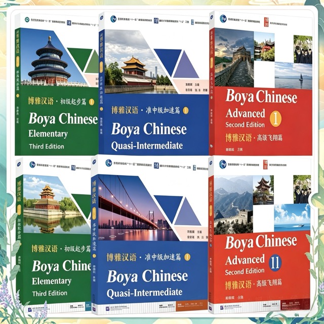 Boya Chinese Elementary